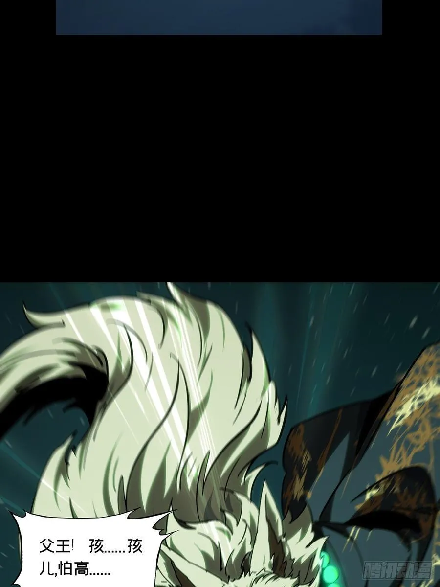 第四百八十二章_九郎下46