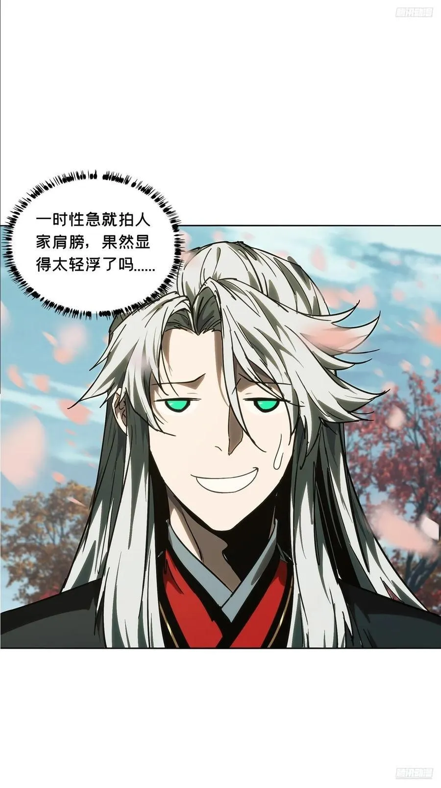 第四百八十四章_改变中11