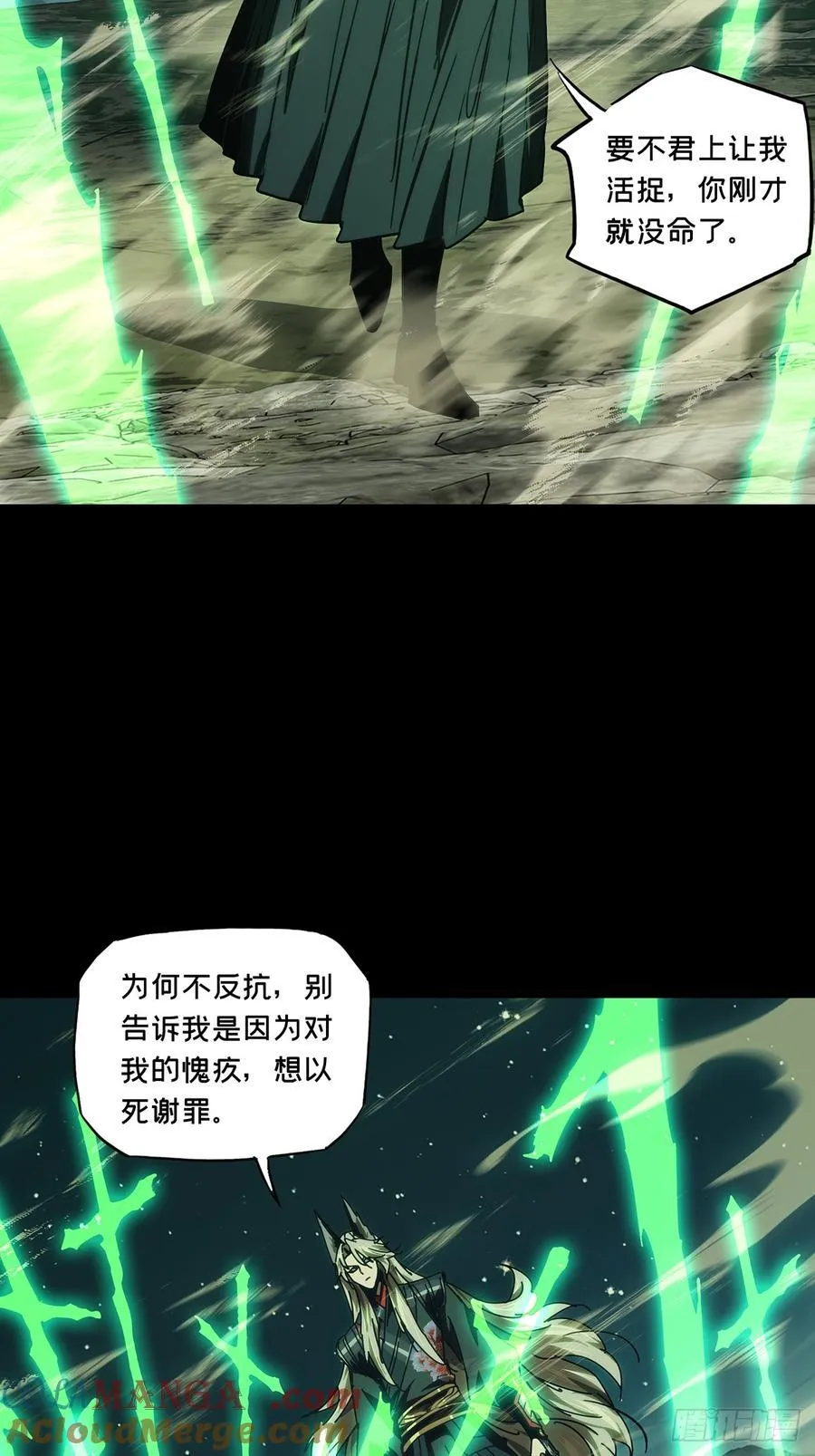 第四百七十九章_烁下12