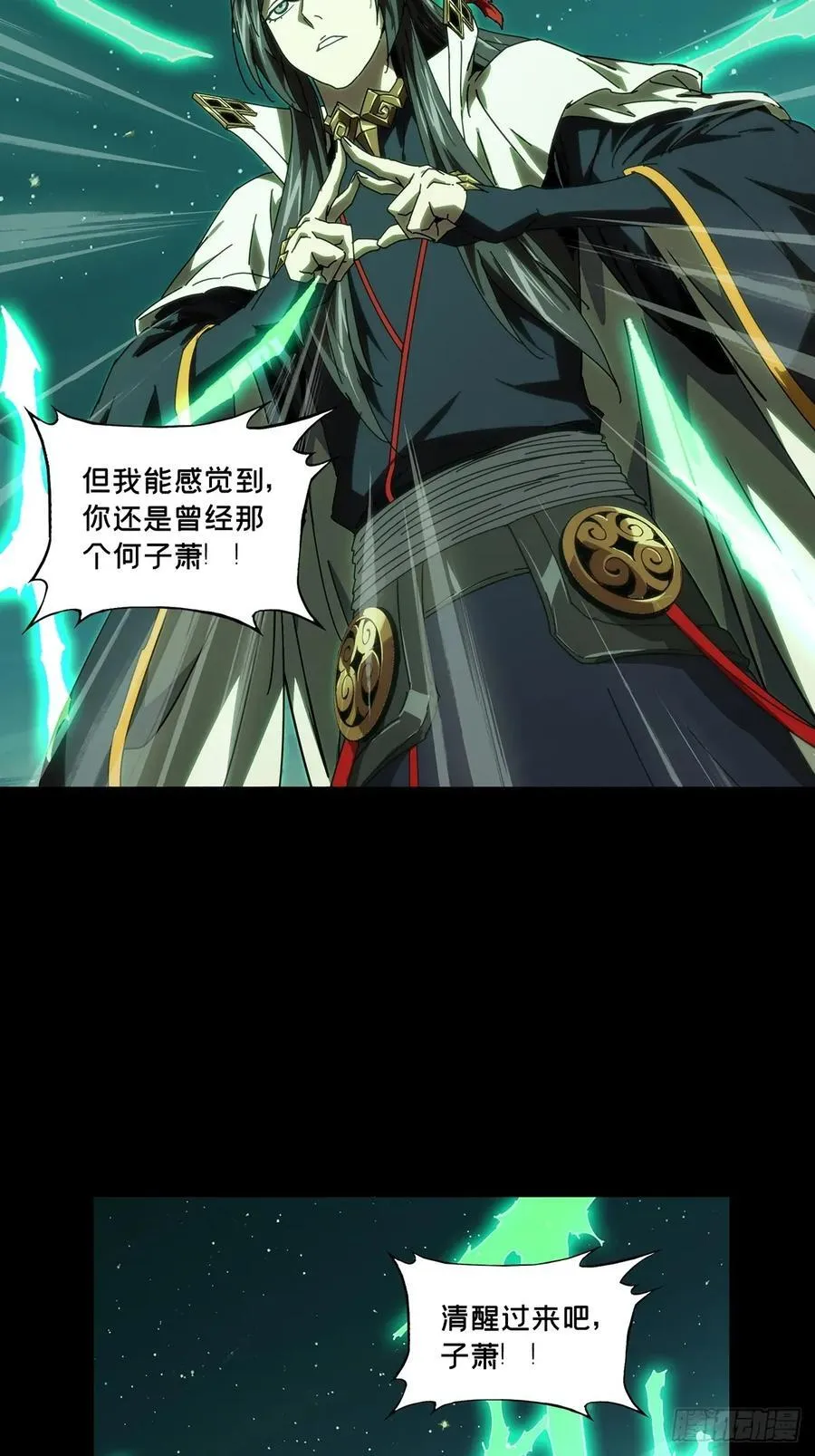 第四百七十八章_烁中29