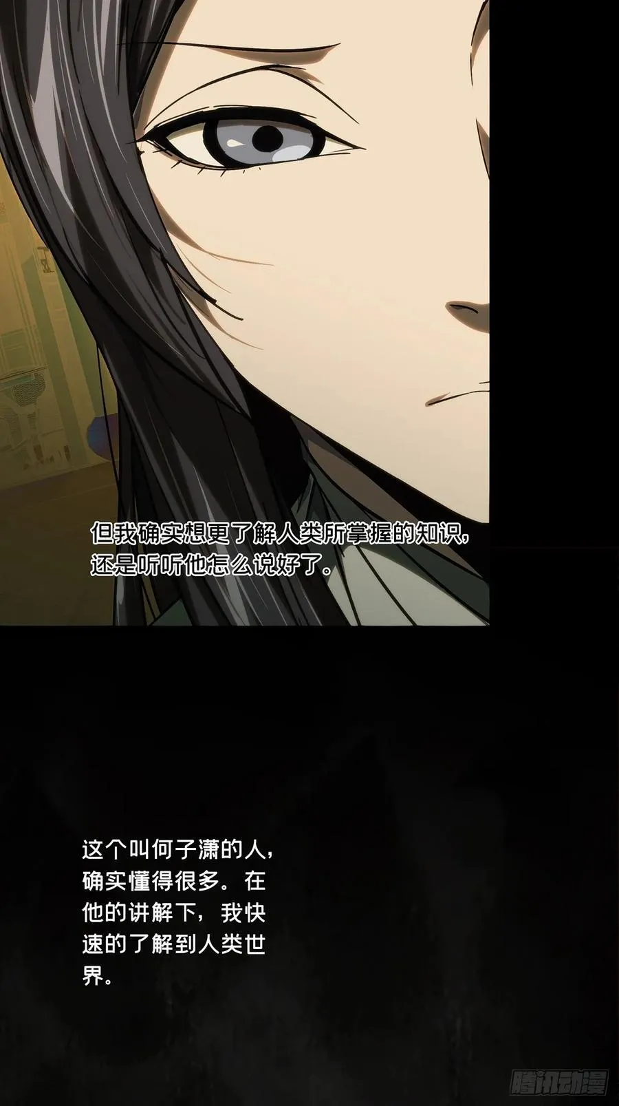 第四百八十四章_改变中23