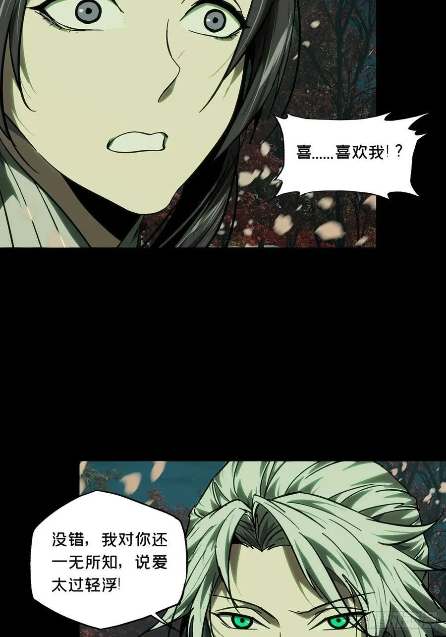 第四百八十五章_改变下37