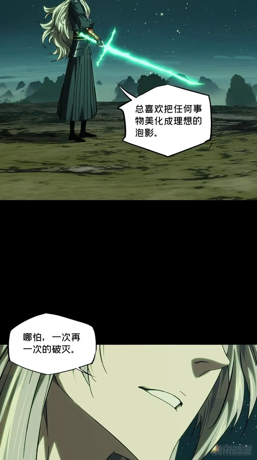 第四百七十八章_烁中32