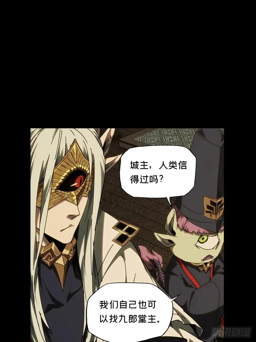 第四百八十章_九郎上35