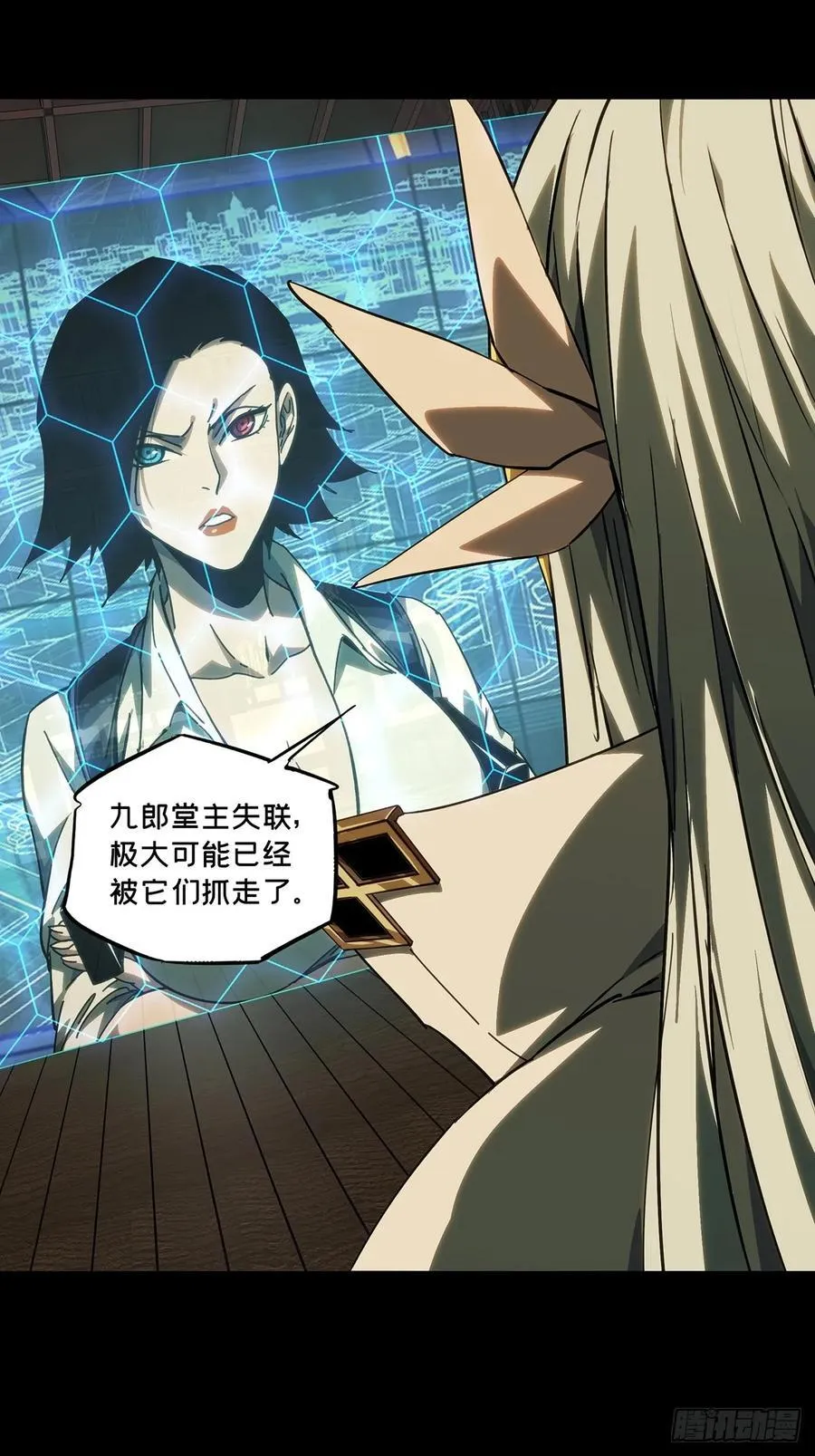 第四百八十章_九郎上25