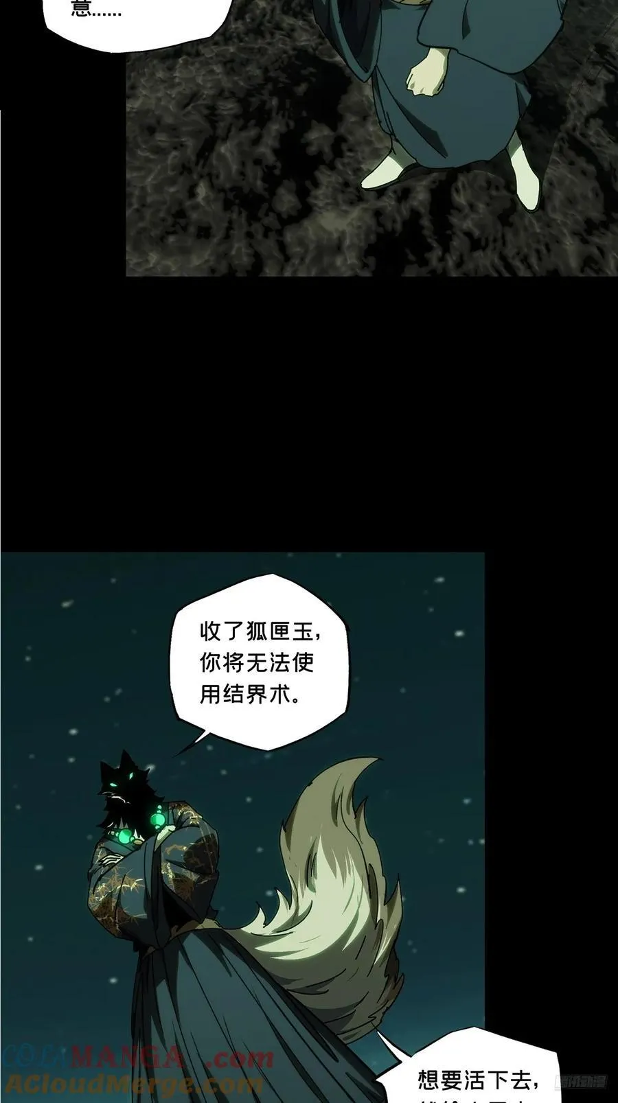 第四百八十三章_改变上6