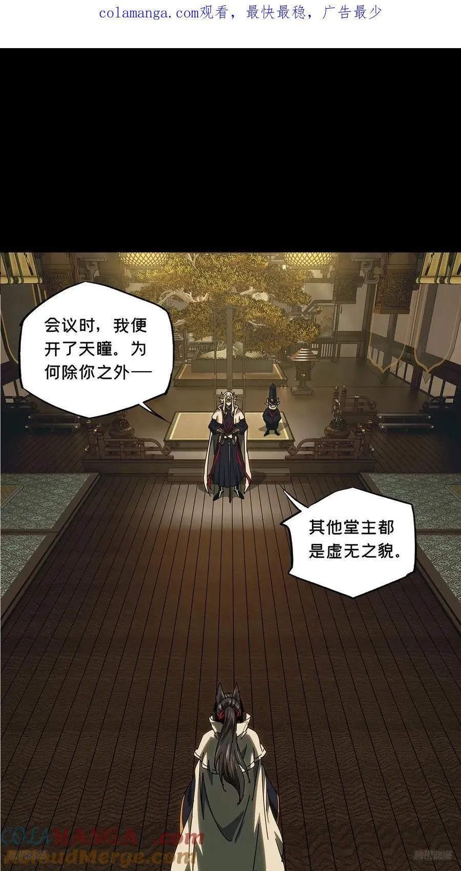 第四百七十七章_烁0