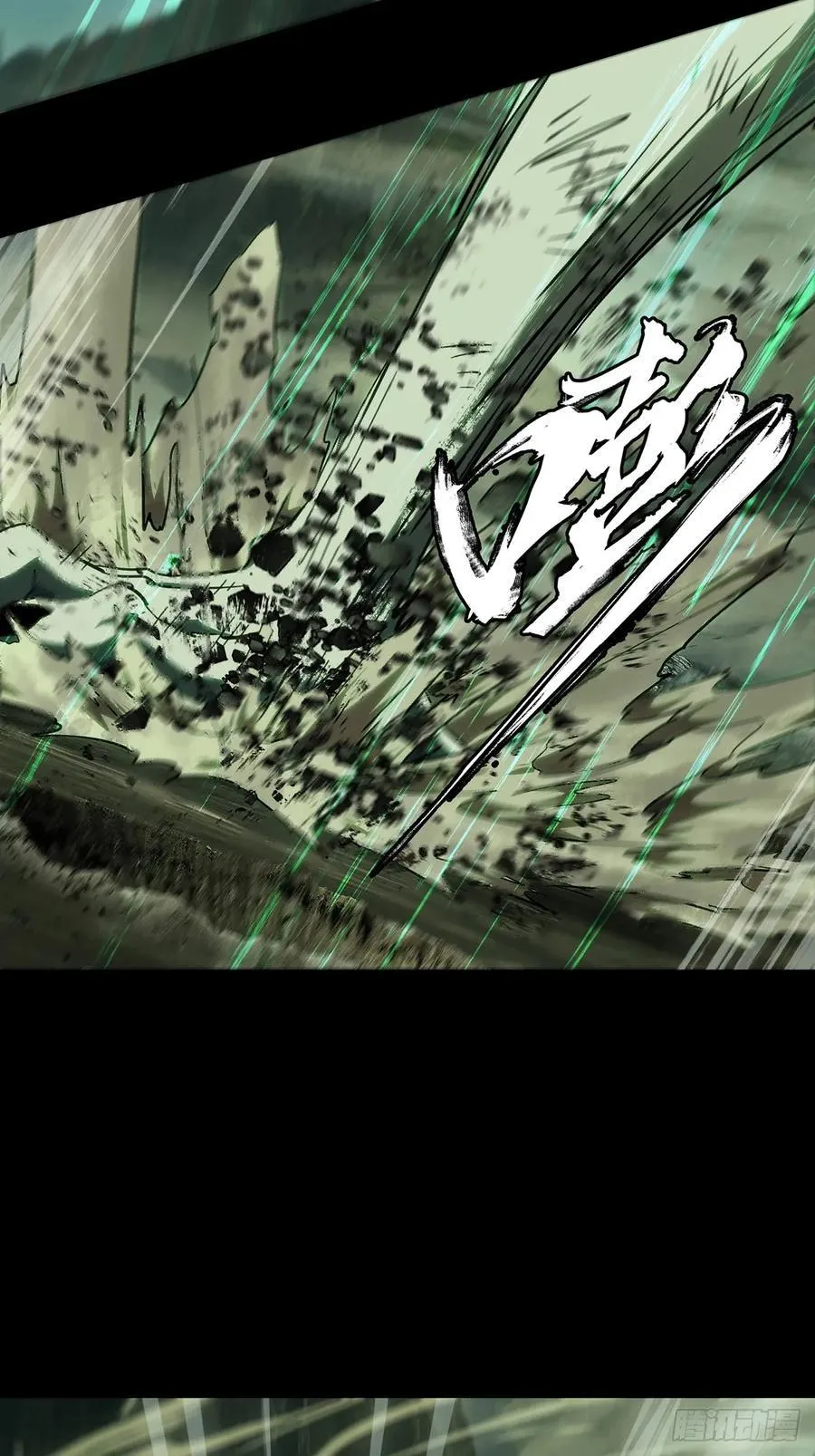 第四百八十一章_九郎中19