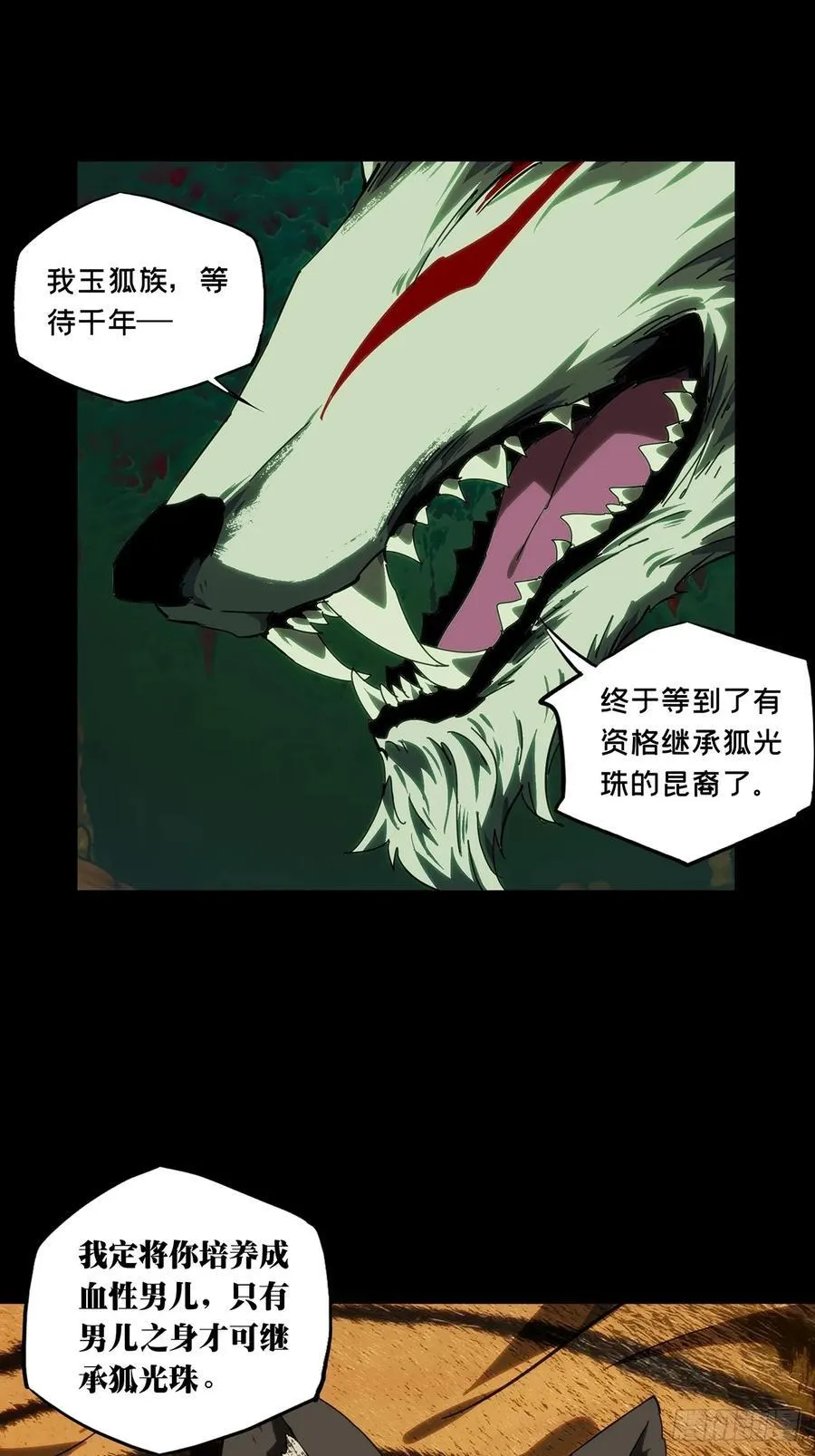 第四百八十一章_九郎中37