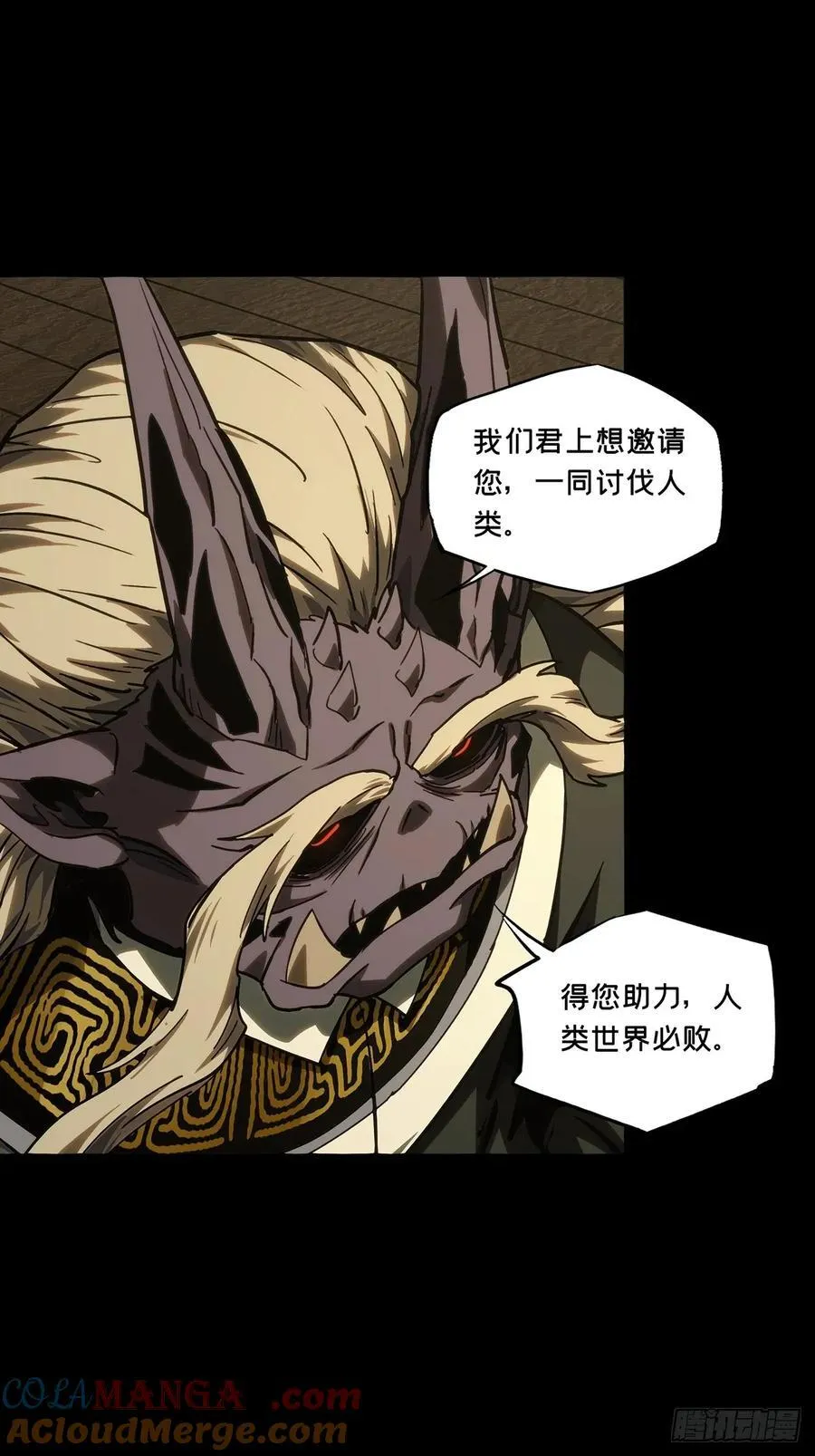 第四百七十七章_烁上14