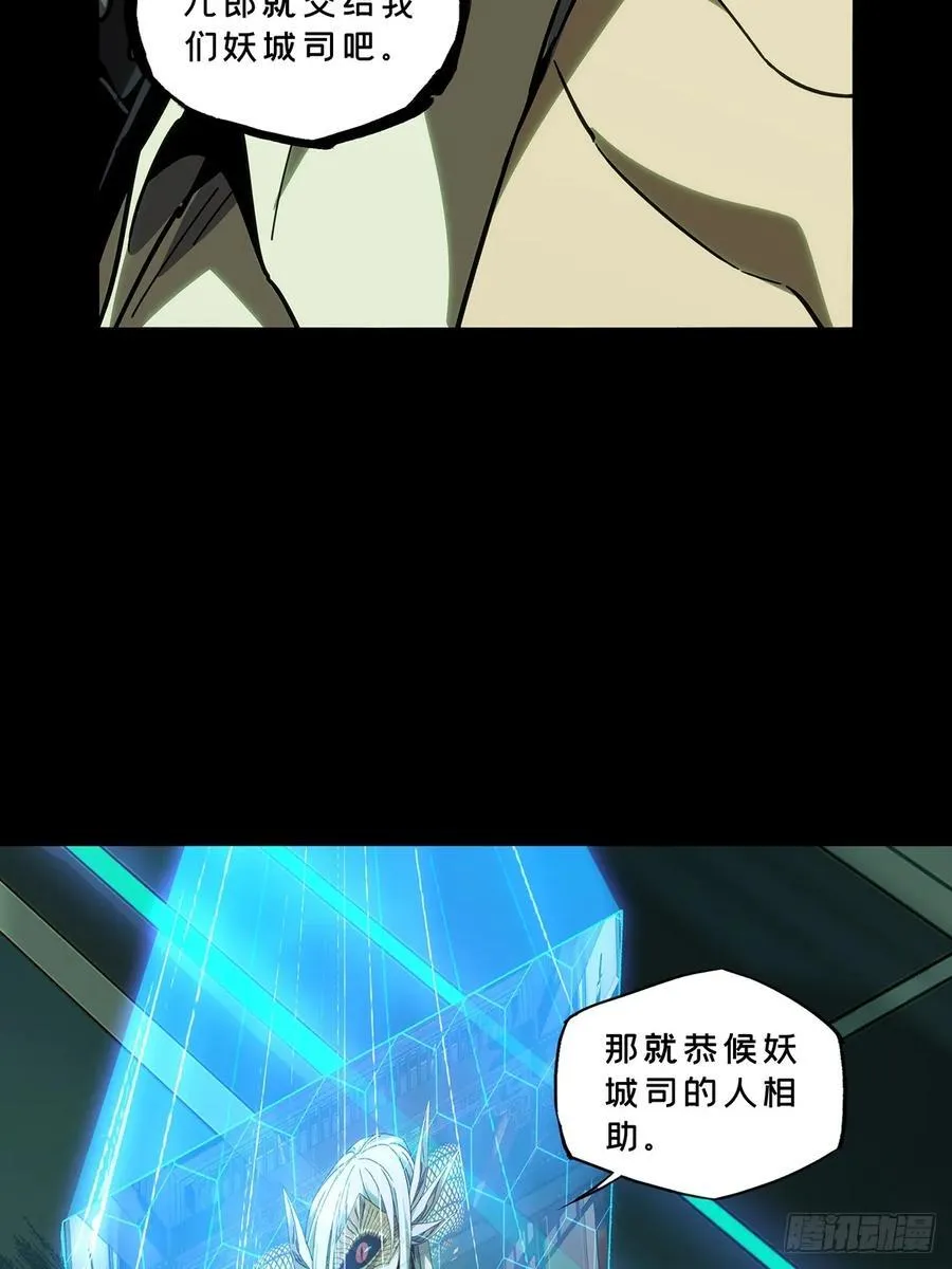 第四百八十章_九郎上32