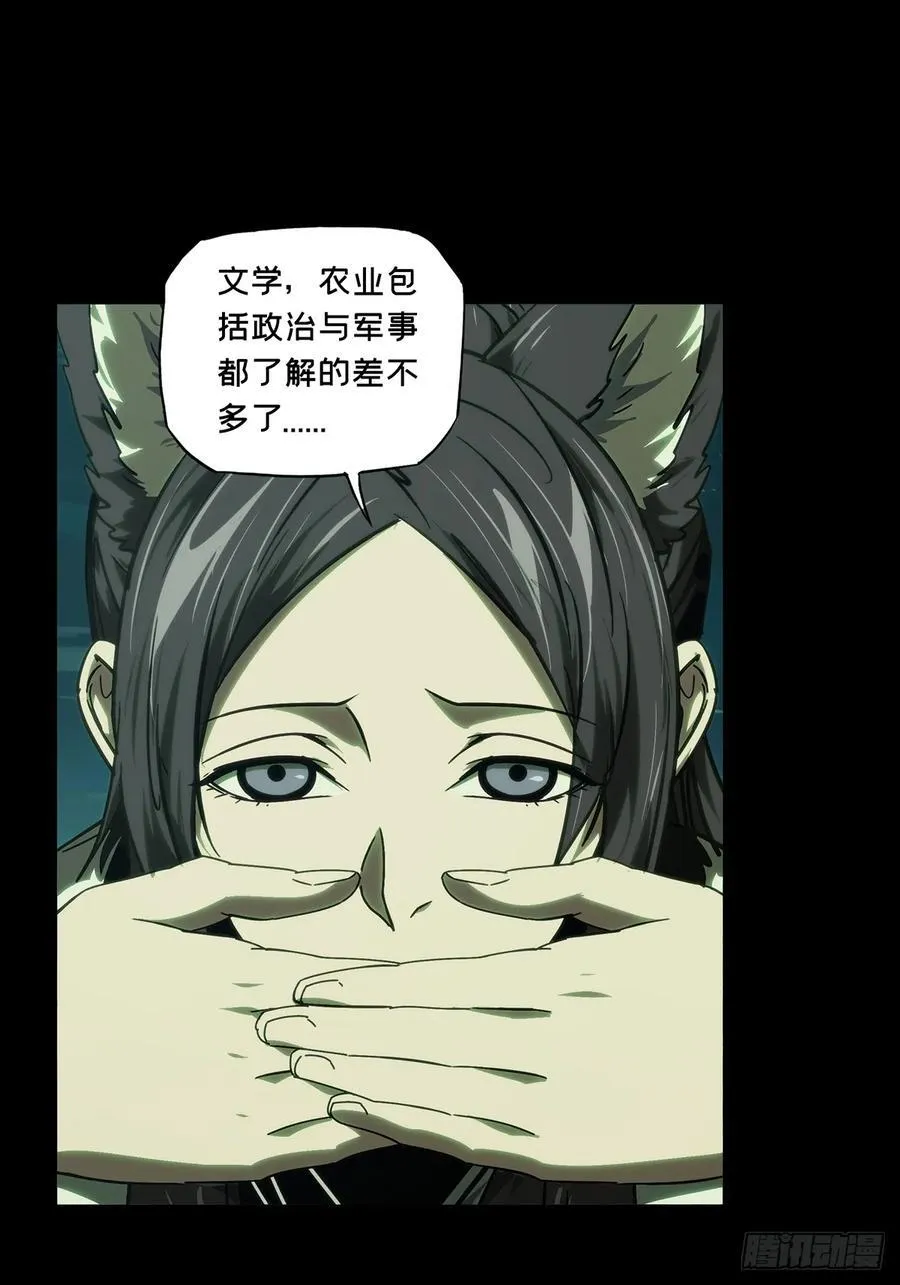 第四百八十五章_改变下17
