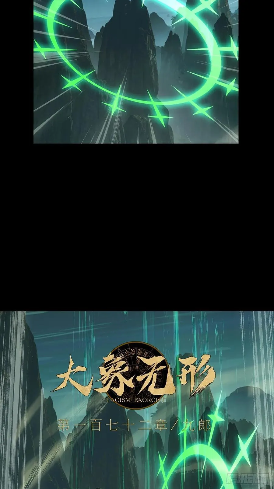 第四百八十一章_九郎中13