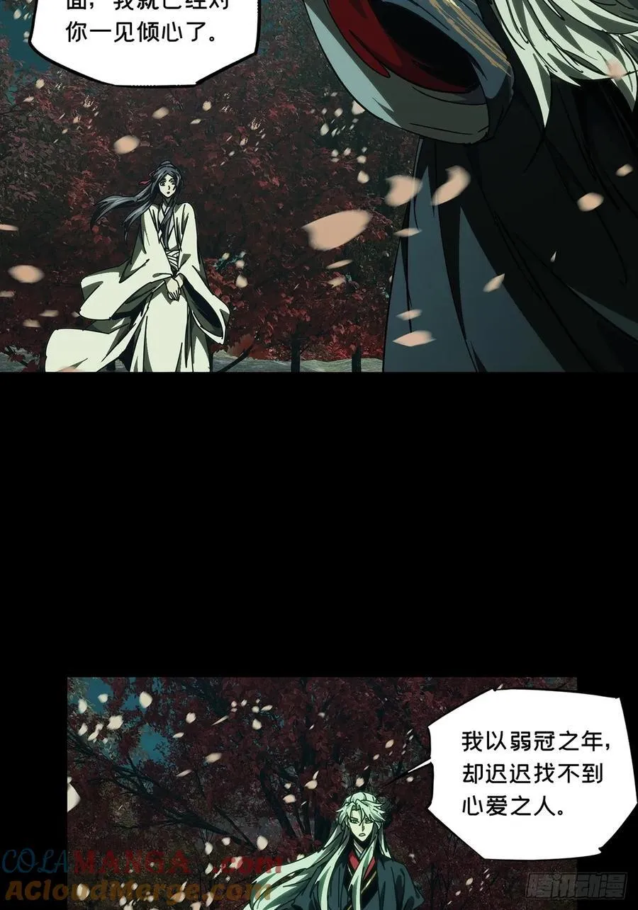 第四百八十五章_改变下39