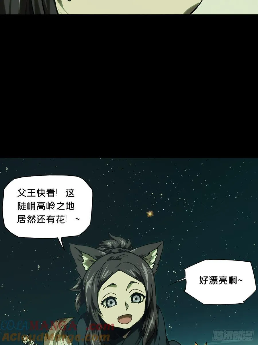 第四百八十二章_九郎下36