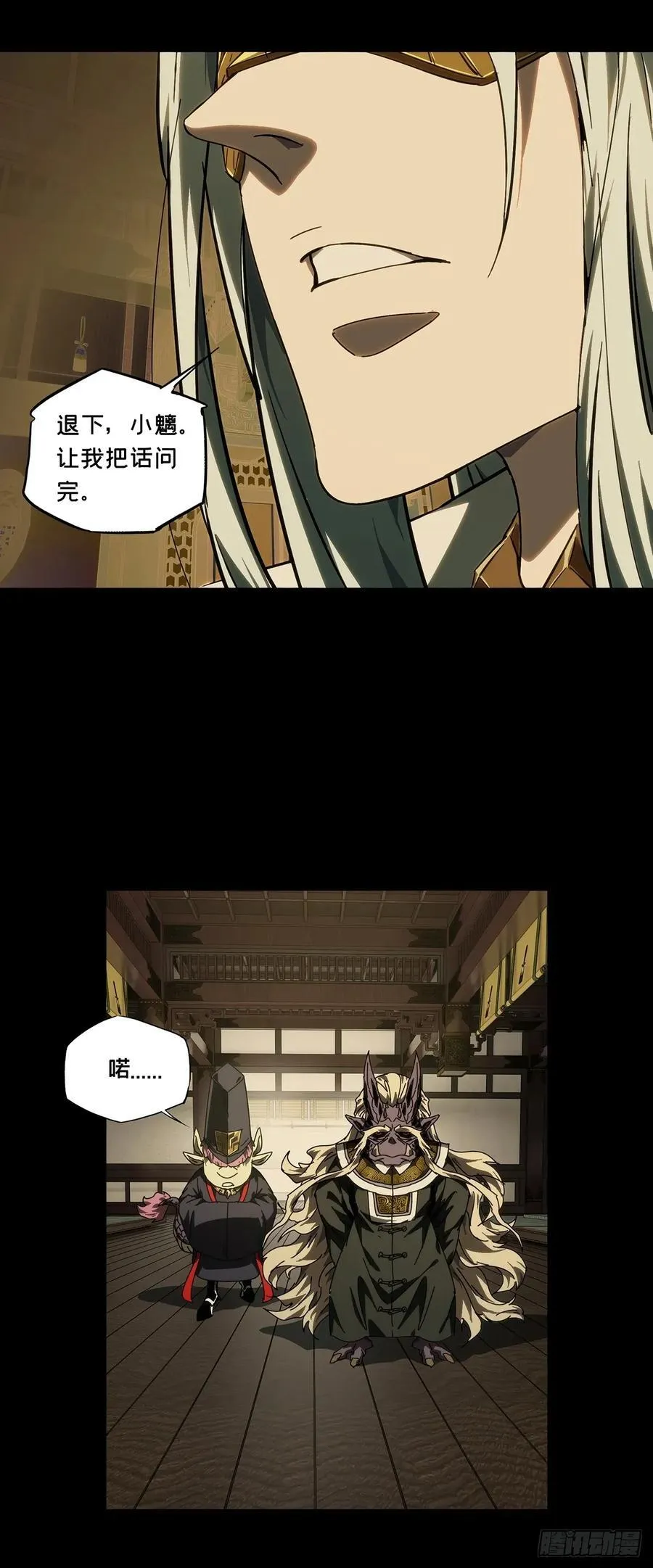 第四百七十七章_烁上17