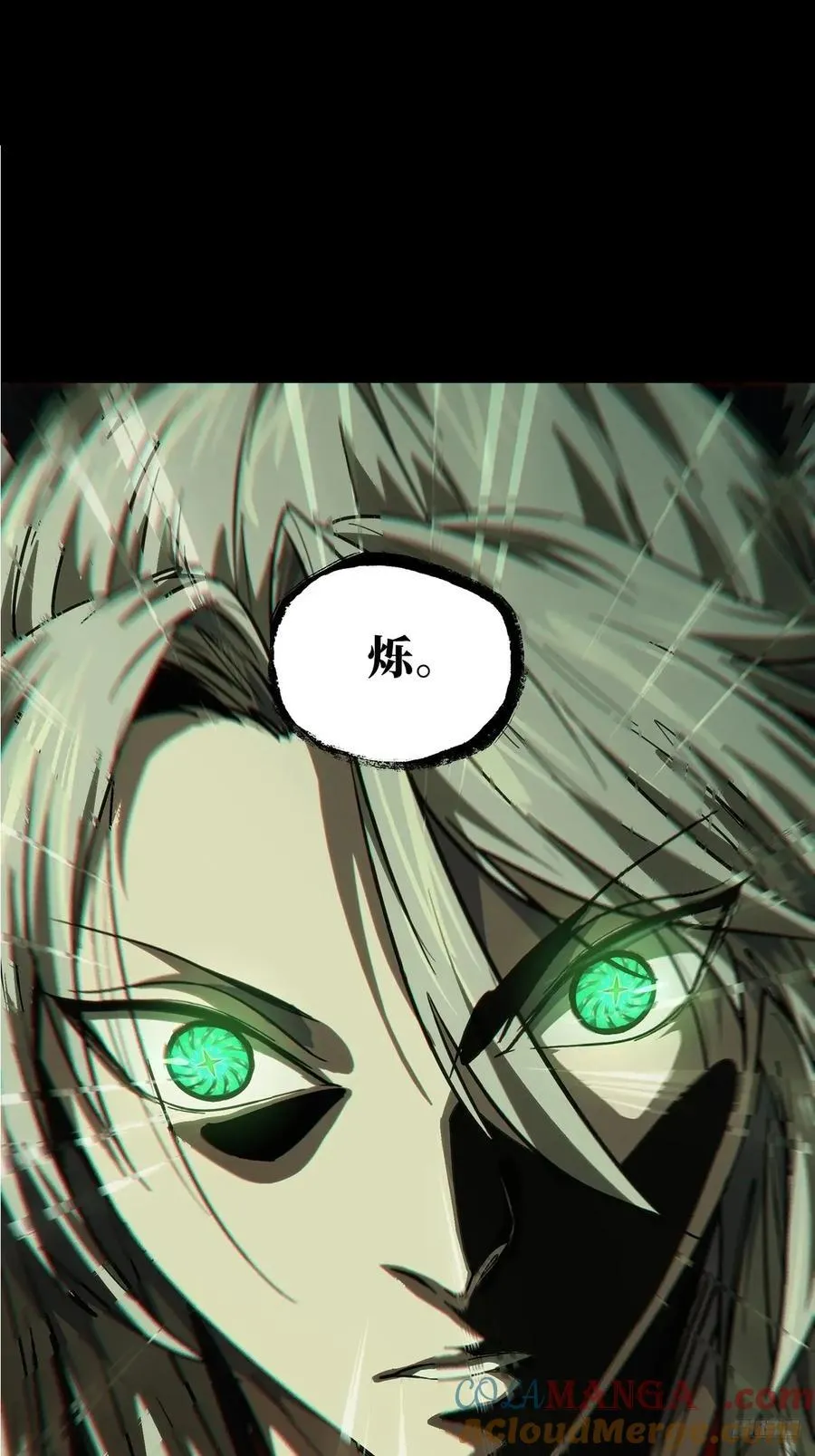 第四百七十八章_烁中6