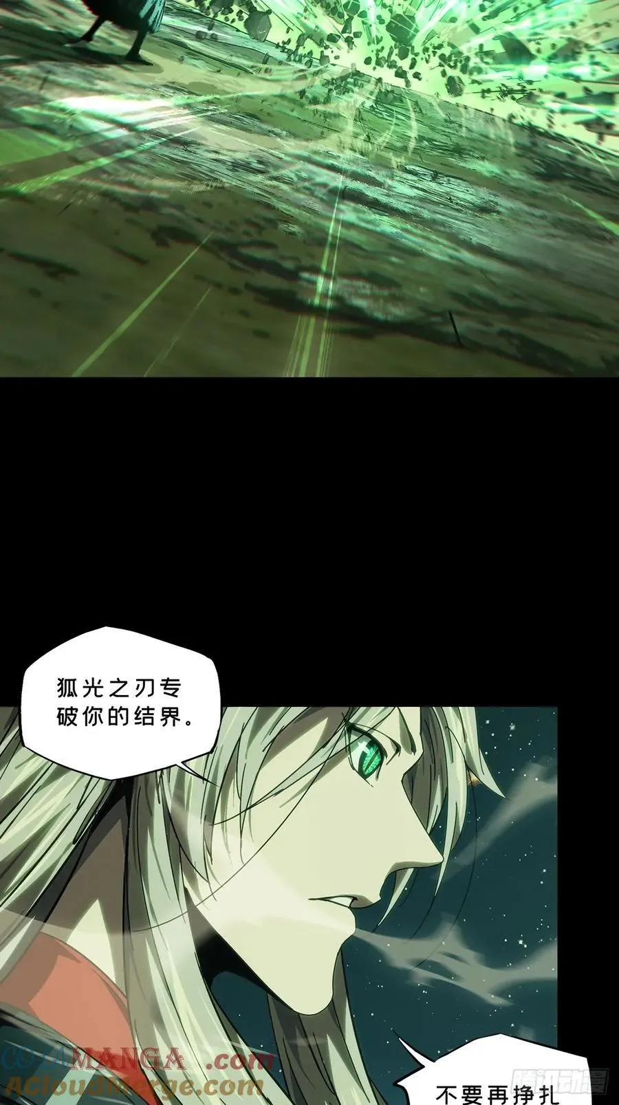 第四百七十八章_烁中24