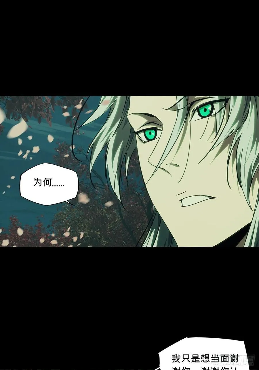 第四百八十五章_改变下32