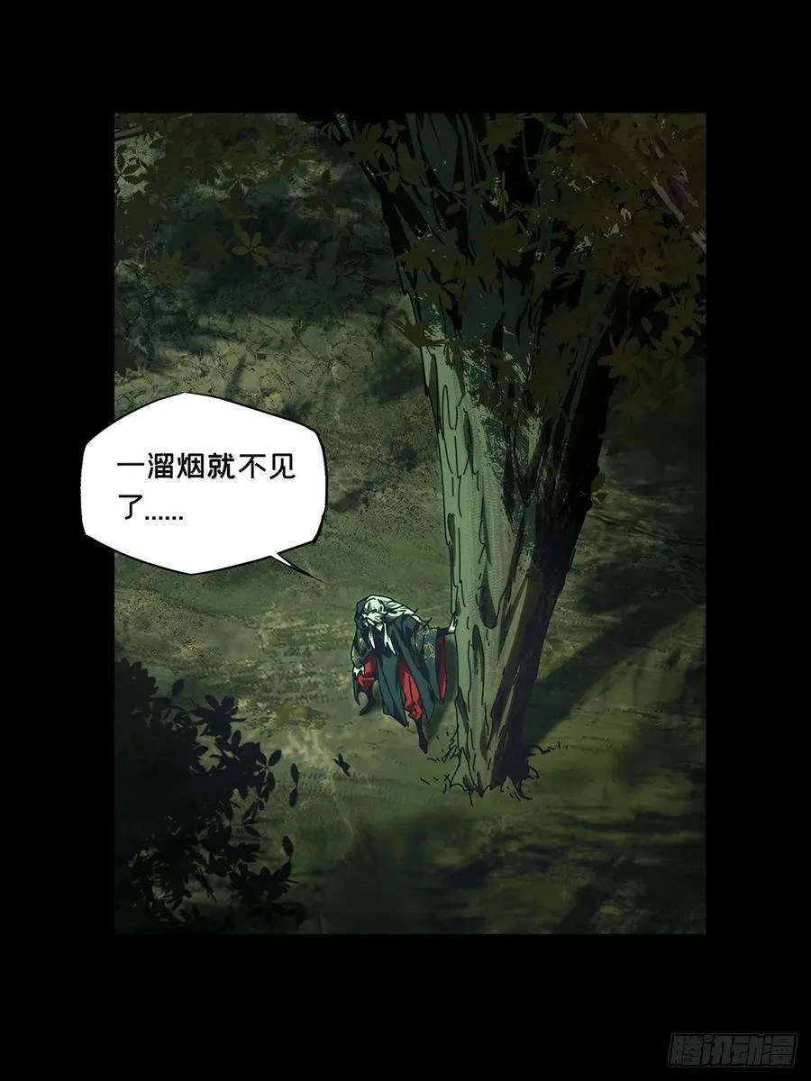 第四百八十四章_改变中41