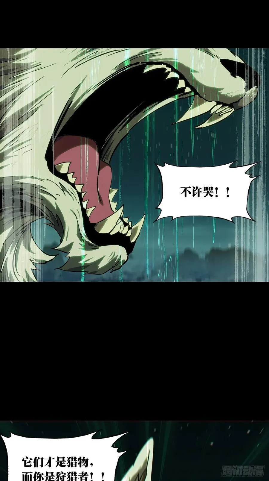 第四百八十三章_改变上13