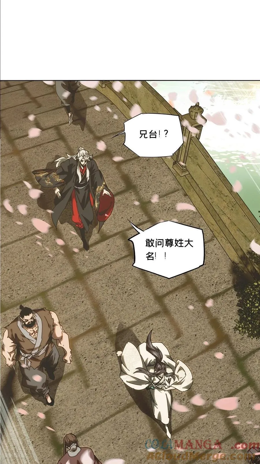 第四百八十四章_改变中9