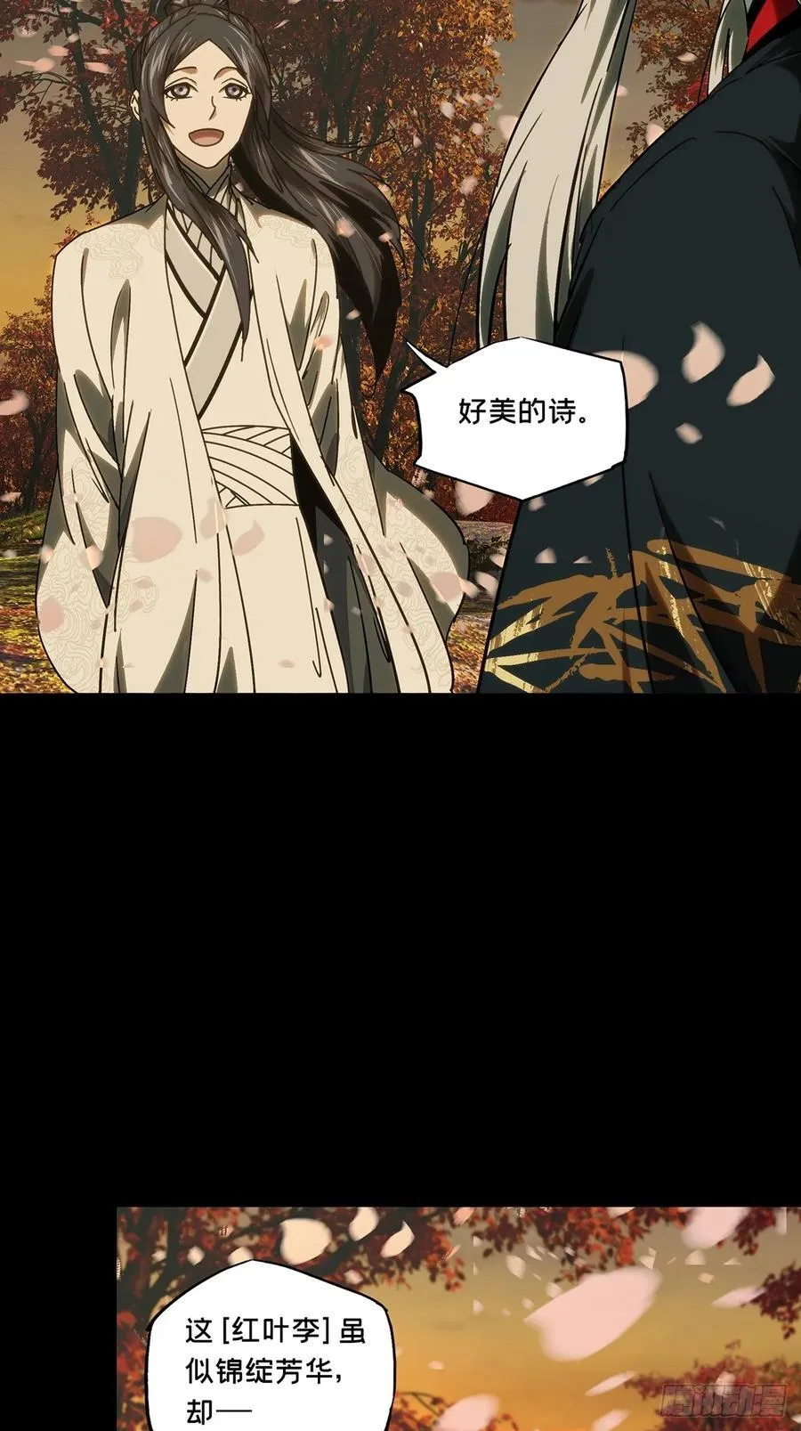 第四百八十四章_改变中31