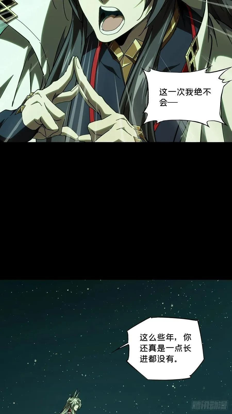 第四百七十八章_烁中31