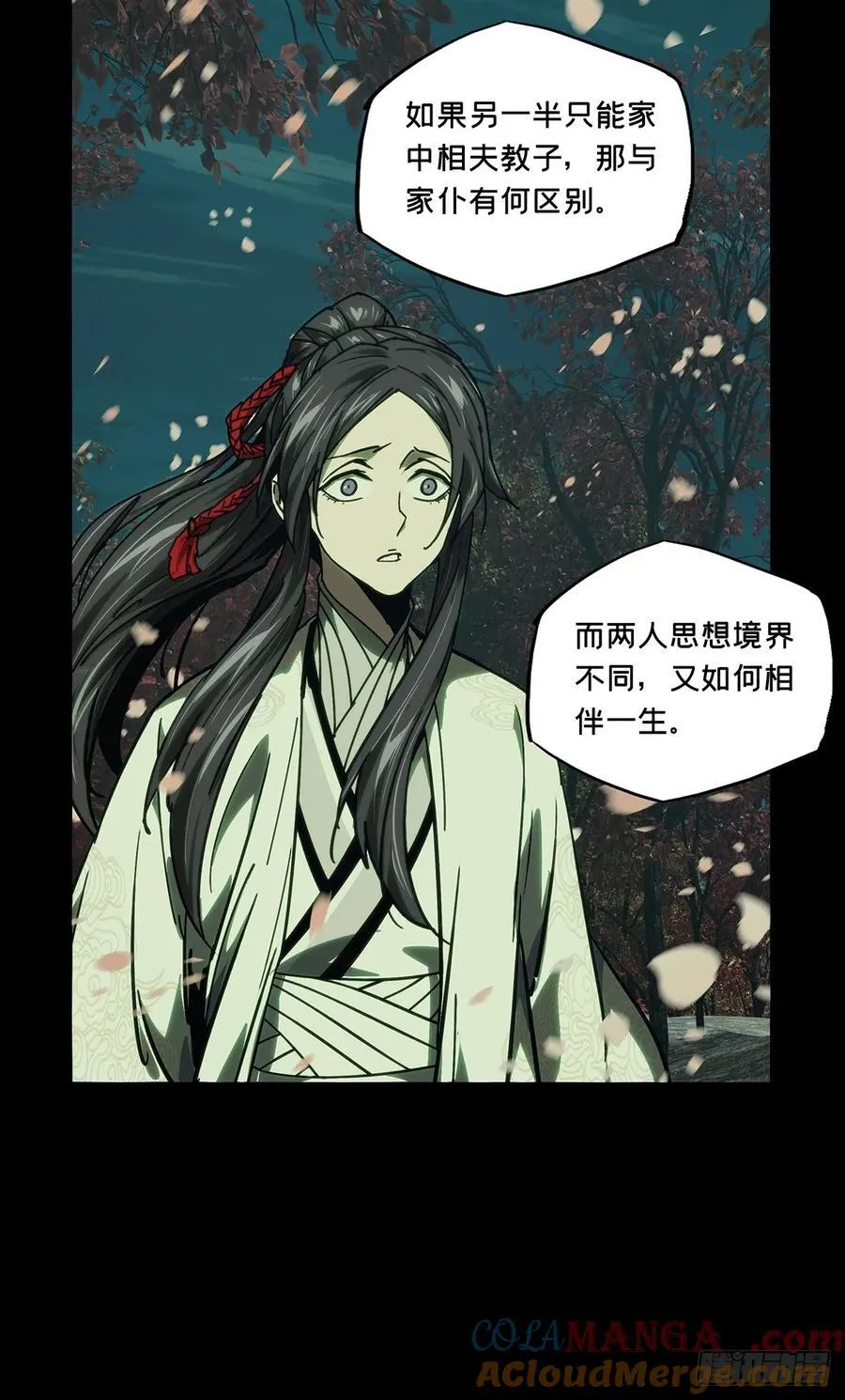 第四百八十五章_改变下42