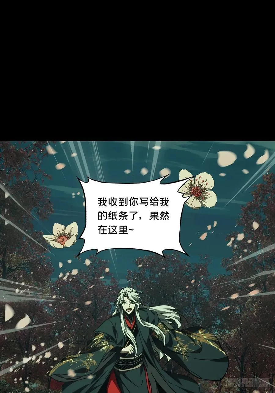 第四百八十五章_改变下28
