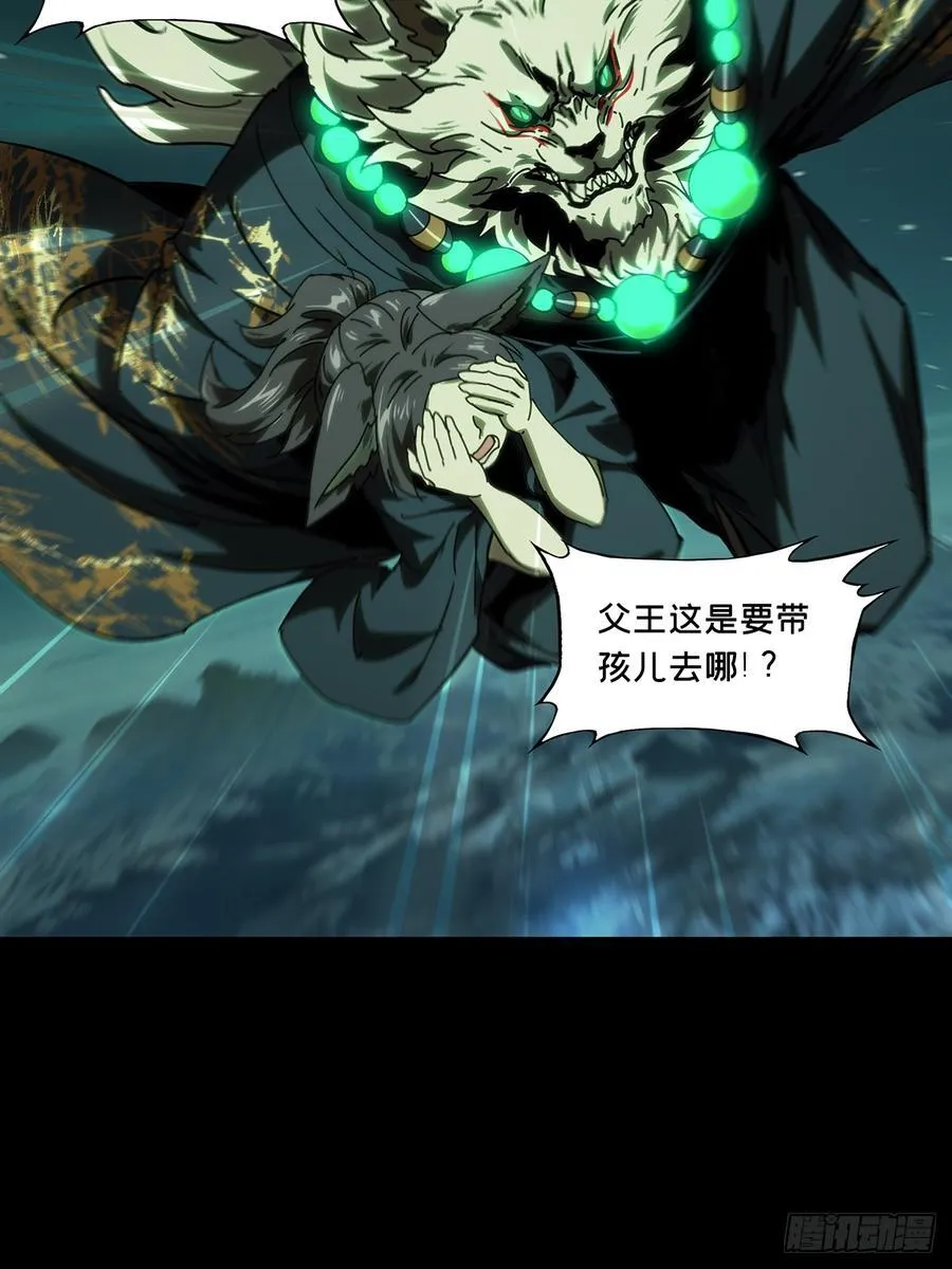 第四百八十二章_九郎下47