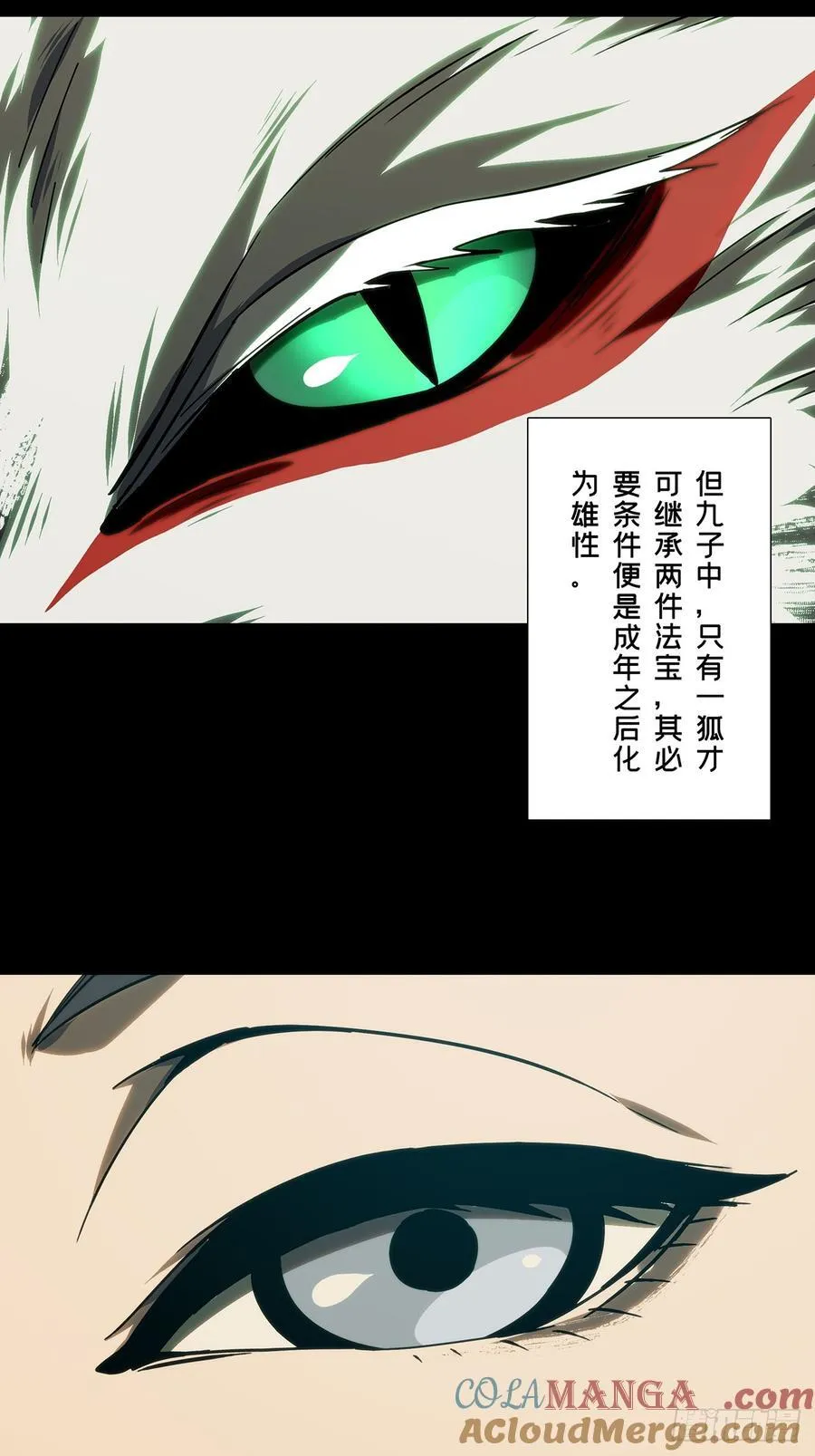 第四百八十二章_九郎下18