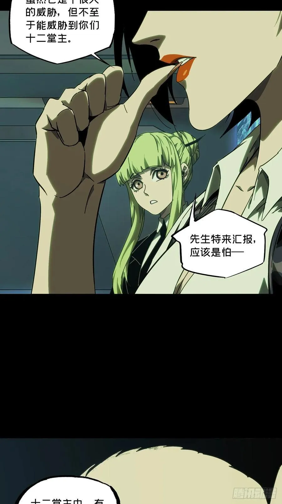 第四百八十章_九郎上22