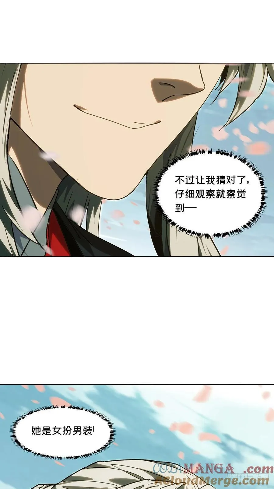 第四百八十四章_改变中12