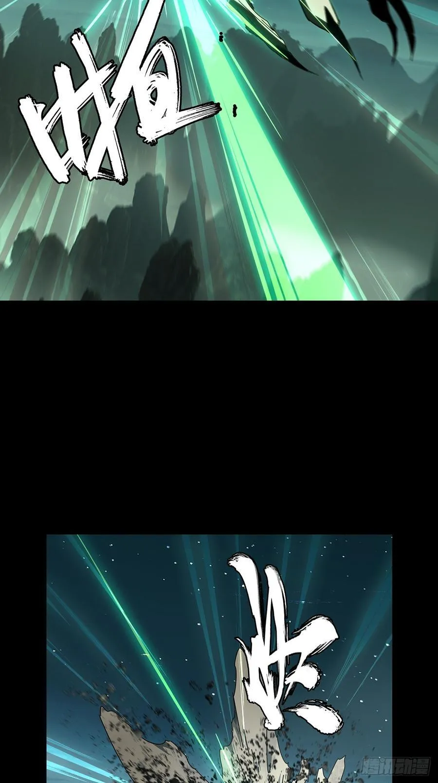 第四百七十九章_烁下41