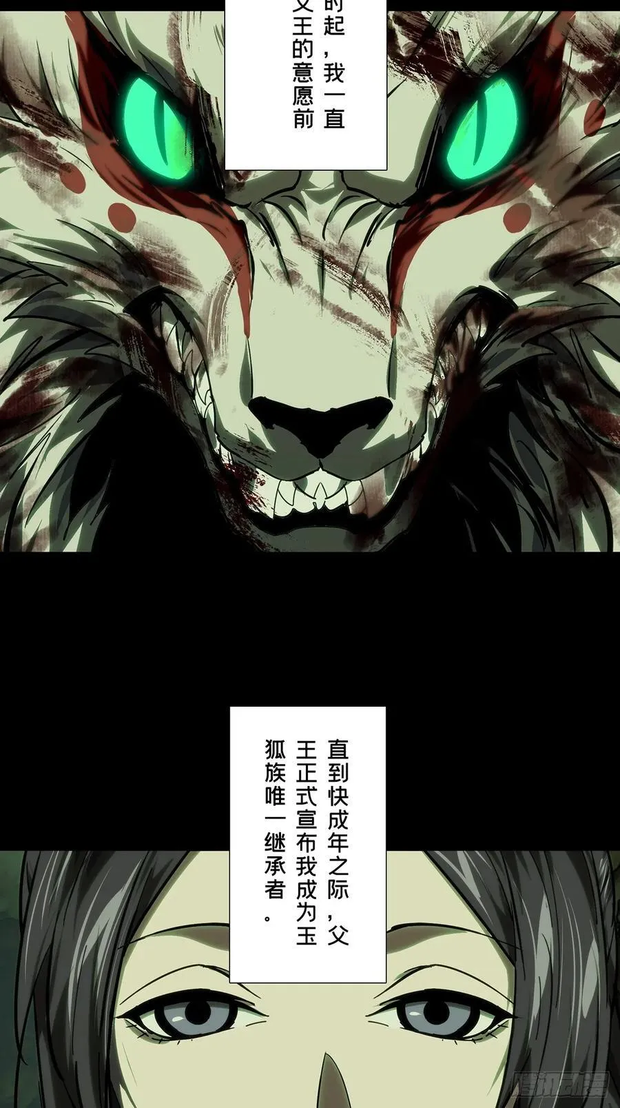 第四百八十三章_改变上35