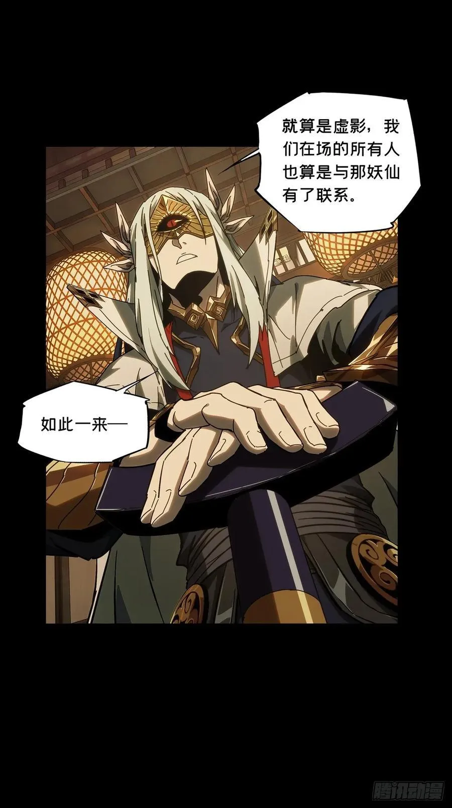 第四百七十七章_烁29