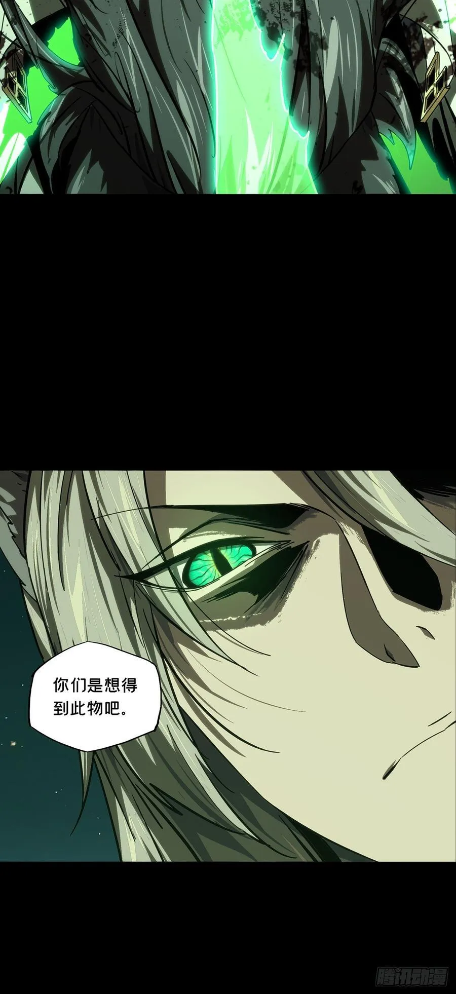 第四百七十九章_烁下17