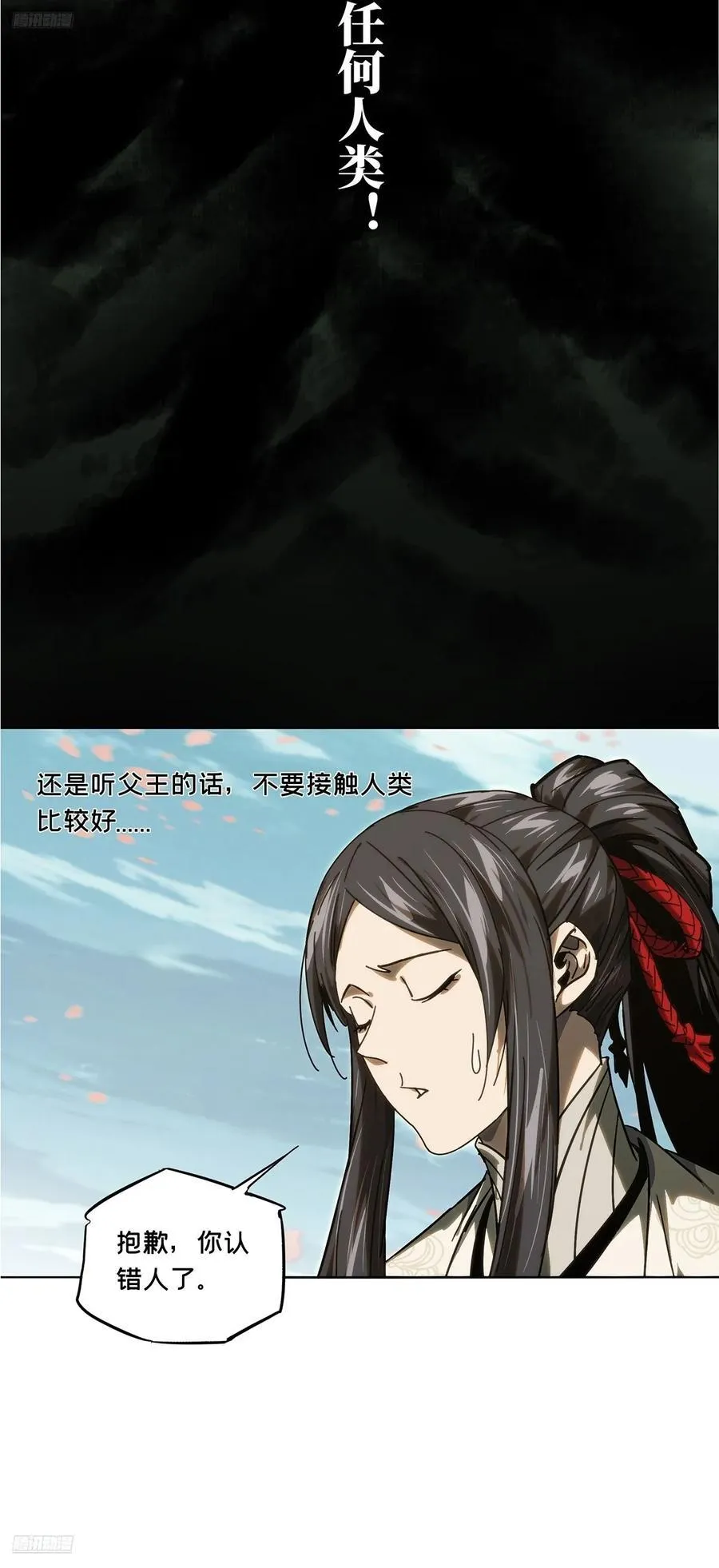 第四百八十四章_改变中8
