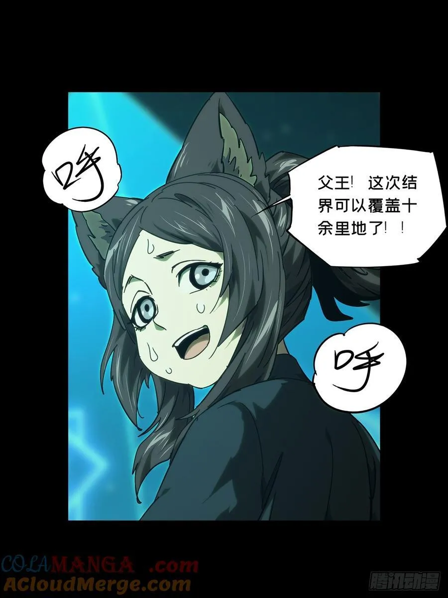 第四百八十二章_九郎下33