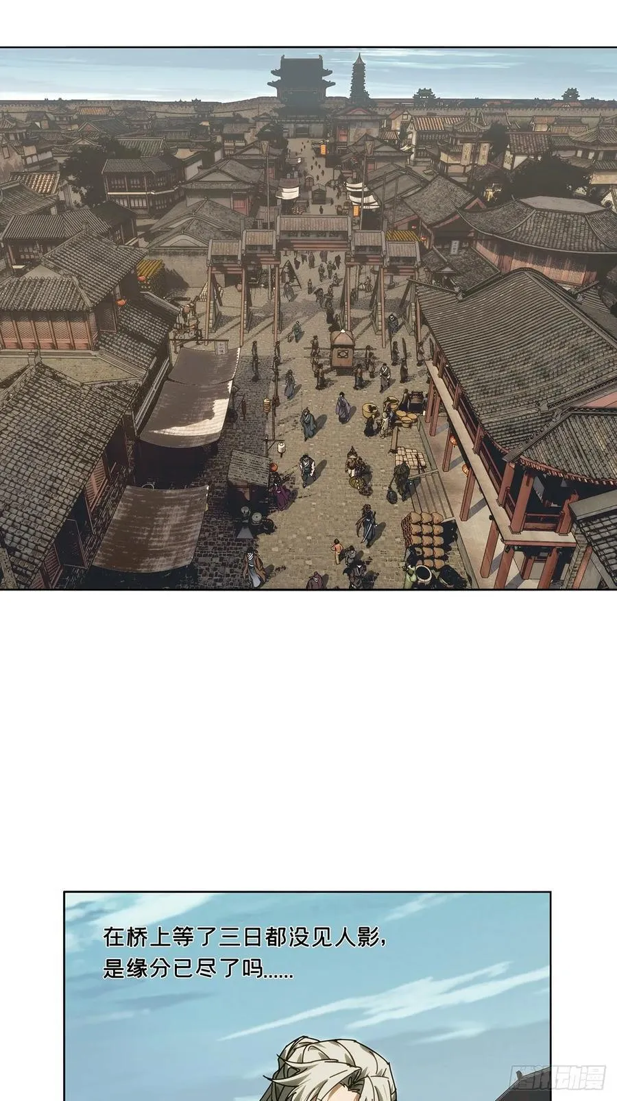 第四百八十四章_改变中14