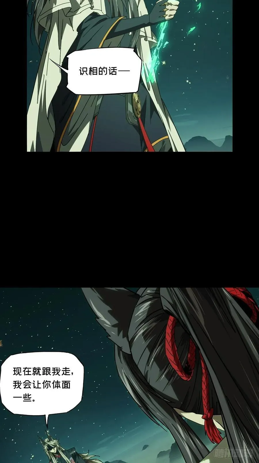 第四百七十八章_烁中14