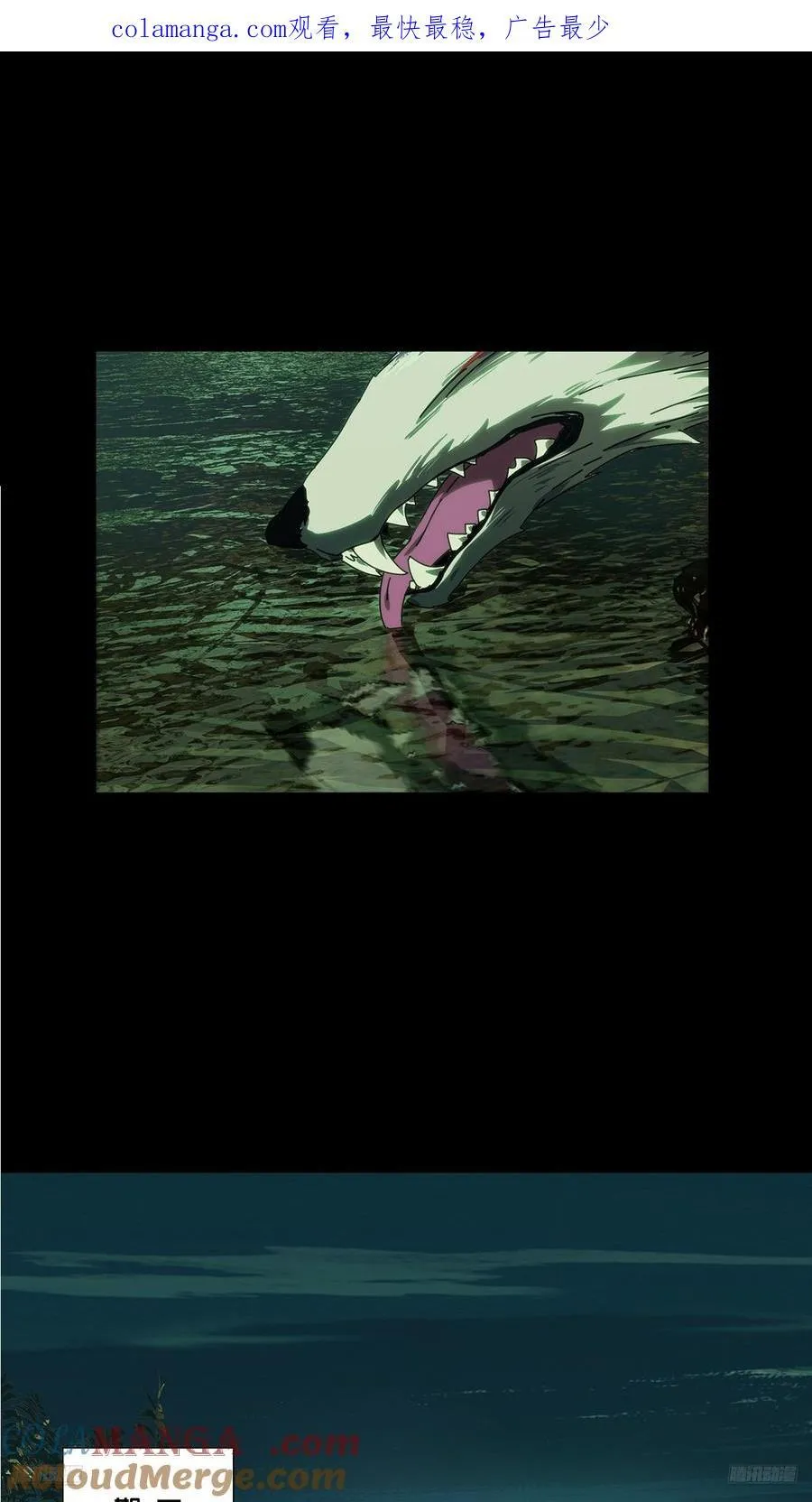 第四百八十二章_九郎下0