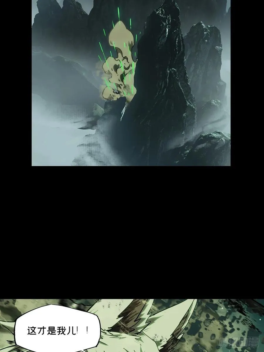 第四百八十三章_改变上29