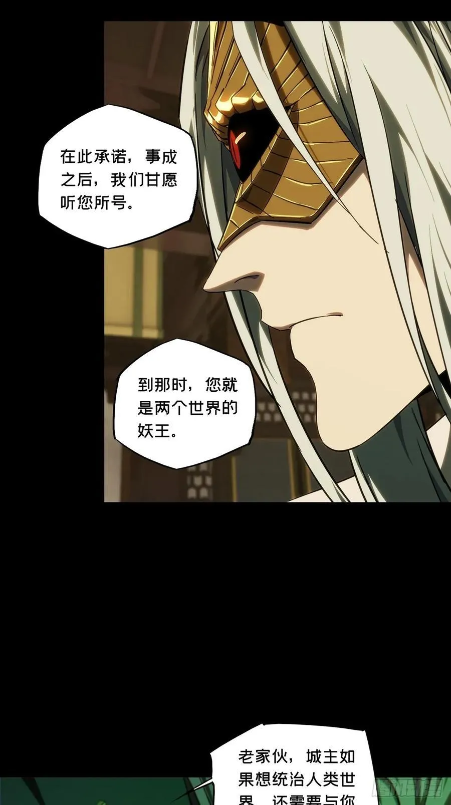 第四百七十七章_烁上15