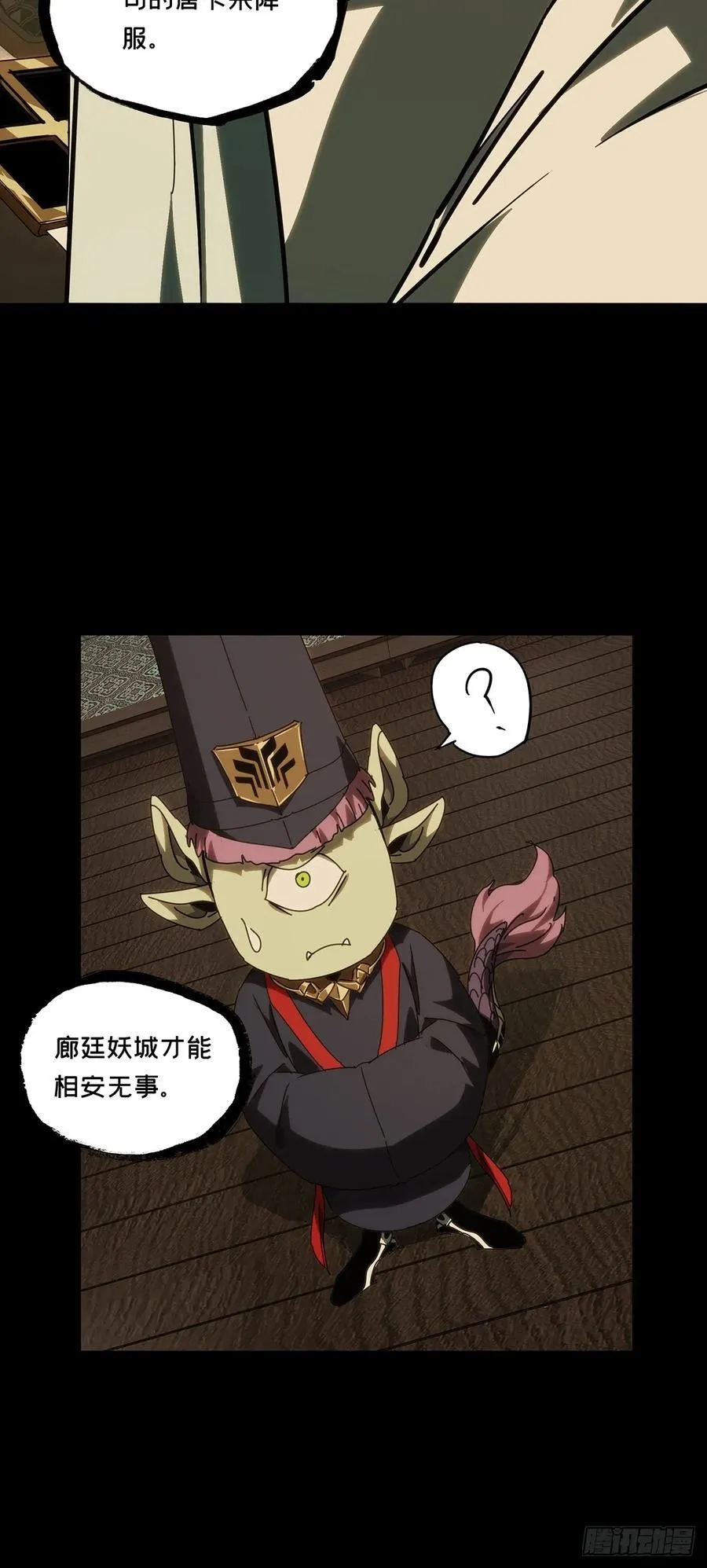 第四百八十章_九郎上40