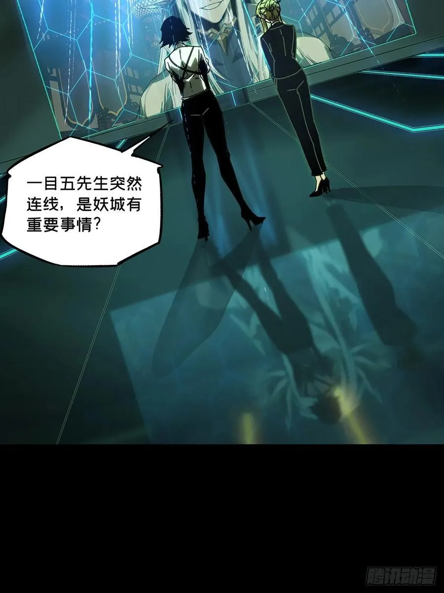 第四百八十章_九郎上16