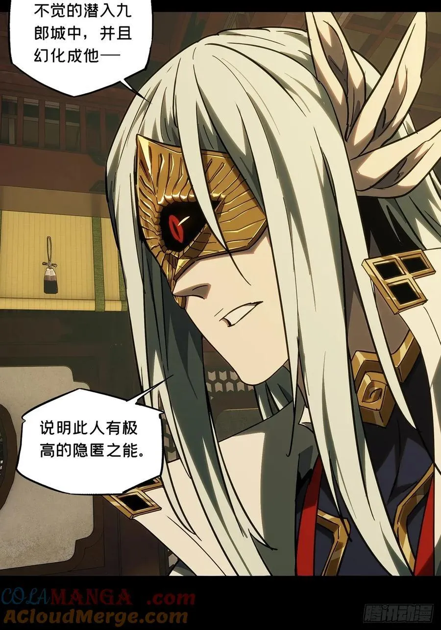 第四百七十七章_烁上26