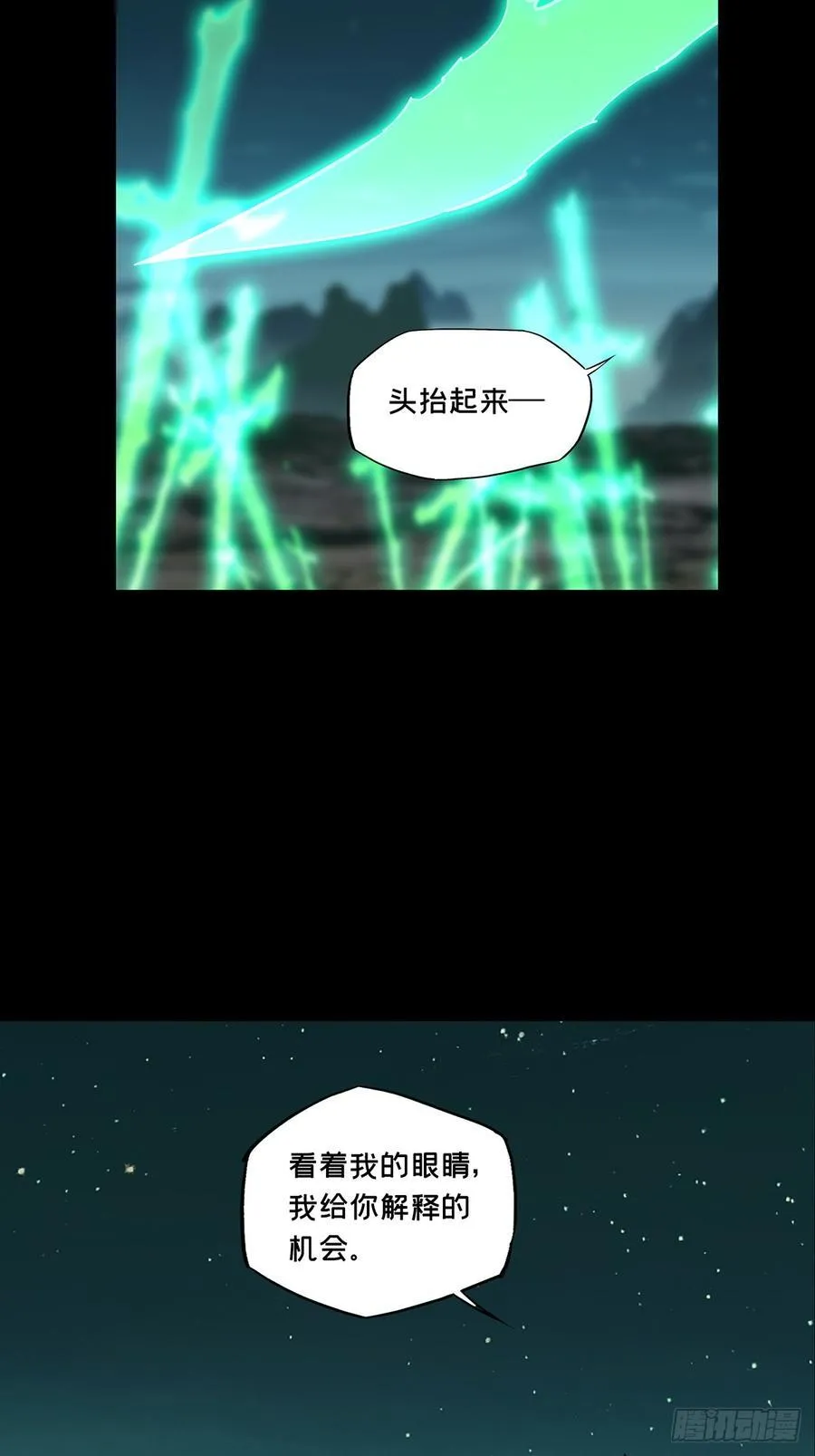 第四百七十九章_烁下14