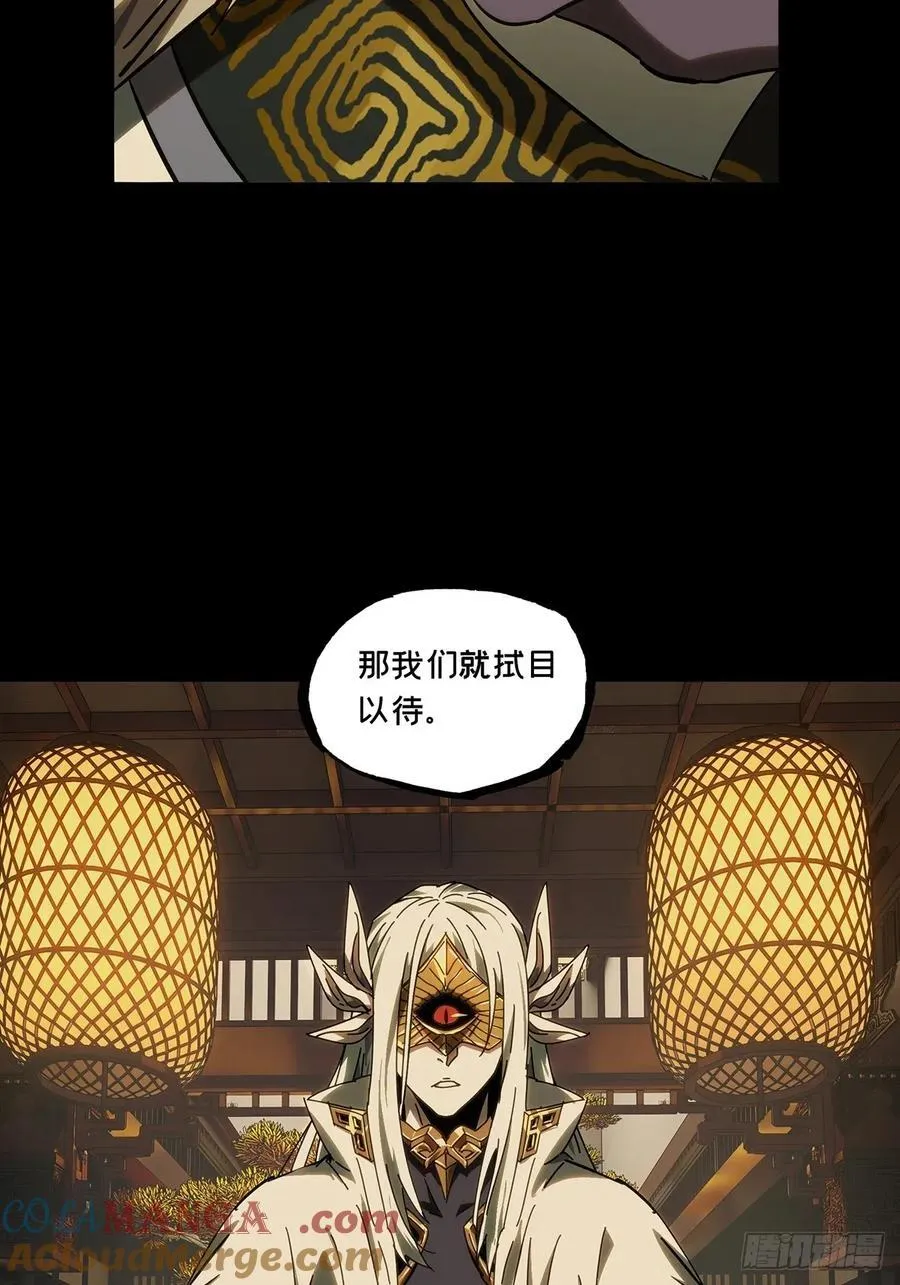 第四百七十七章_烁上22